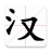icon 2.2