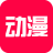 icon dongman.mengchuangshidai.bilibili(动漫大全 - BILIBILI日本动漫之家
) 1.0.9