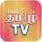 icon Local TV(TV Awan Tamil -) 1.0