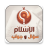 icon com.islamic2.Quiz.Arabic 3.1.0