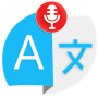 icon All Language Translator(Semua Bahasa Penerjemah
)