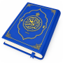 icon Holy Quran Sharif 16 Lines(Al Quran Suci 16 Baris: Al Quran)