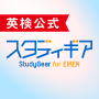 icon jp.or.eiken.studygear(Eiken Official Study Gear untuk EIKEN)