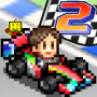 icon Grand Prix Story 2 (Kisah Grand Prix 2)