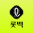 icon com.innov.lottecoupon(Lotte Department Store) 5.3.0