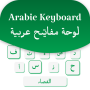 icon Arabic keyboard & Translator()