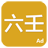 icon gz.aas.calc6ren(Enam) C6R_20250731_2330