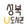 icon eco.sungbuk.ulibrary(Seongbuk u-library)