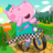 icon Bike Racing(Hippo Sepeda: Balapan Anak-anak) 1.3.4