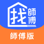 icon 找師傅 - 接案必備APP (Mencari Master - Aplikasi yang Harus Dimiliki untuk Menangani Kasus)