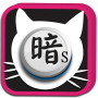 icon Tuxedo Cat Darkchess Simple(Kucing Catur Gelap)