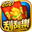 icon Lottery 2021(Lotere Scratchers Menang Besar
) 1.0.8