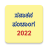 icon Kannada Calendar 2022 Sanatan Panchang(Kalender Kannada Tinggi 2024) 6.4