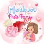 icon Mothers day Photo Frames(Bingkai Foto Hari Ibu 2023)