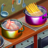 icon Cooking Team(Tim Memasak: Game Restoran) 9.9.2