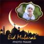 icon Eid Mubarak Photo Frame(Bingkai Foto Idul Fitri
)