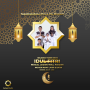 icon Bingkai Idul Fitri(Kartu Ucapan untuk Eid Mubarak 2021
)