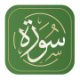 icon Surah - Al Quran ()