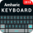 icon Amharic Keyboard(Amharic Keyboard
) 1.1.5