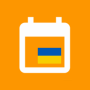 icon com.nerenaapps.ua.calendar(Kalender Ukraina
)