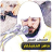 icon ae.appfreeislamic.almueaqlyMaherMuallimMp3() 1.0.0