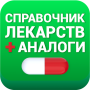 icon ru.watchmyph.analogilekarstv(Analogi obat-obatan, buku referensi)