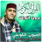 icon ae.appfreeislamic.ElKouchiMp3(laayoun el kouchi full quran offline) 1.0.0