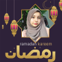 icon Ramadan DP Maker(Ramadhan Mubarak DP Maker
)
