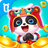 icon com.sinyee.babybus.newyear.global(Little Panda's Chinese Customs) 8.56.00.00