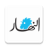 icon com.apps2you.annahar(النهار) 6.0.1