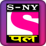 icon So-Ny Pal(Soni Pal TV HD Menunjukkan Petunjuk
)