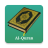 icon Holy Quran(Al Quran Suci - Al Quran Offline) 6.9