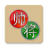 icon Chinese Chess V+(Chinese Chess V+ permainan Xiangqi) 5.25.80