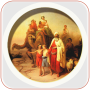 icon All Bible Stories (Complete) (Semua Cerita Alkitab (Lengkap))