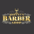 icon Johnnys Barber Shop(Johnny's Barber Shop
) 2.2.8