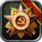 icon Glory of Generals(Glory of General) 1.2.0
