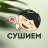 icon com.yugs.insight.deliveryapp(Sushi Em! Sushi di Yurga.) 4.8.12