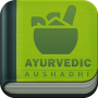 icon Ayurvedic Gharelu Aushadhi()