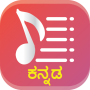 icon com.dvdroid.kannadasongslyrics.pro(Lirik Lagu Kannada - Film - Lagu - Lirik)