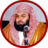 icon Sudais Audio Quran Offline() 1.0