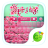 icon Spring(Spring Go Keyboard Theme) 3.87