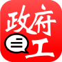 icon com.local.hkgovjob(HK Gov Job Notification (政府 工))