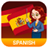 icon Learn Spanish(Belajar bahasa Spanyol - Bicara bahasa Spanyol
) 1.5