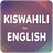 icon Swahili To English(Penerjemah Swahili Ke Bahasa Inggris) 2.9.3